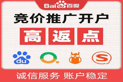 SEM开户策略调整：案例分享与效果评估
